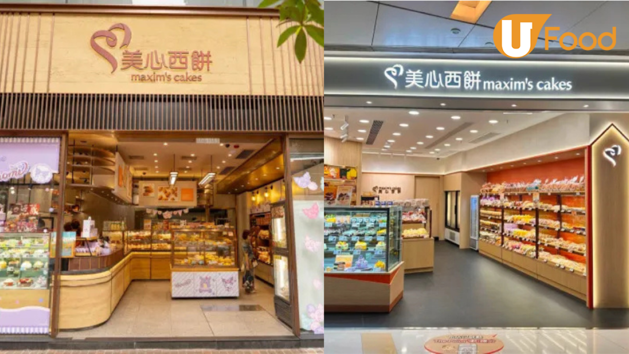 美心西餅長者優惠｜美心西餅長者咭專屬優惠！買麵包／方包／三文治即享95折