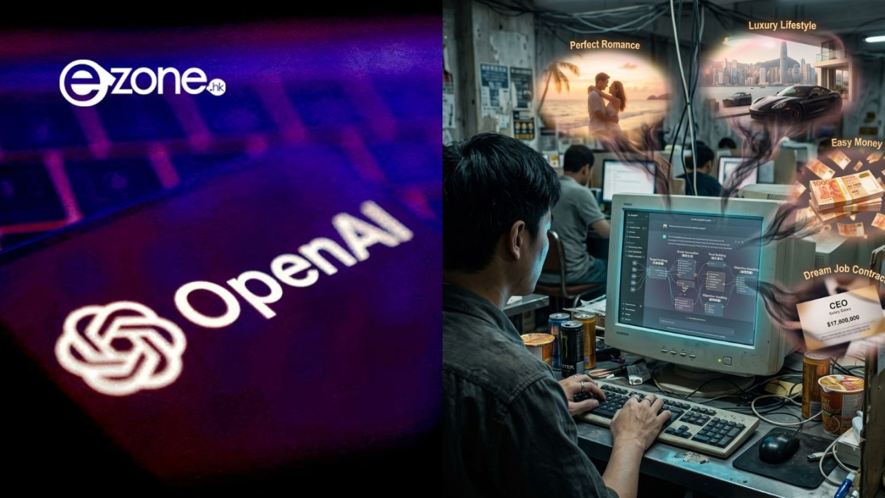 柬埔寨電詐集團用ChatGPT打造4大類騙局 OpenAI出擊封禁相關帳號 官方解密騙局套路