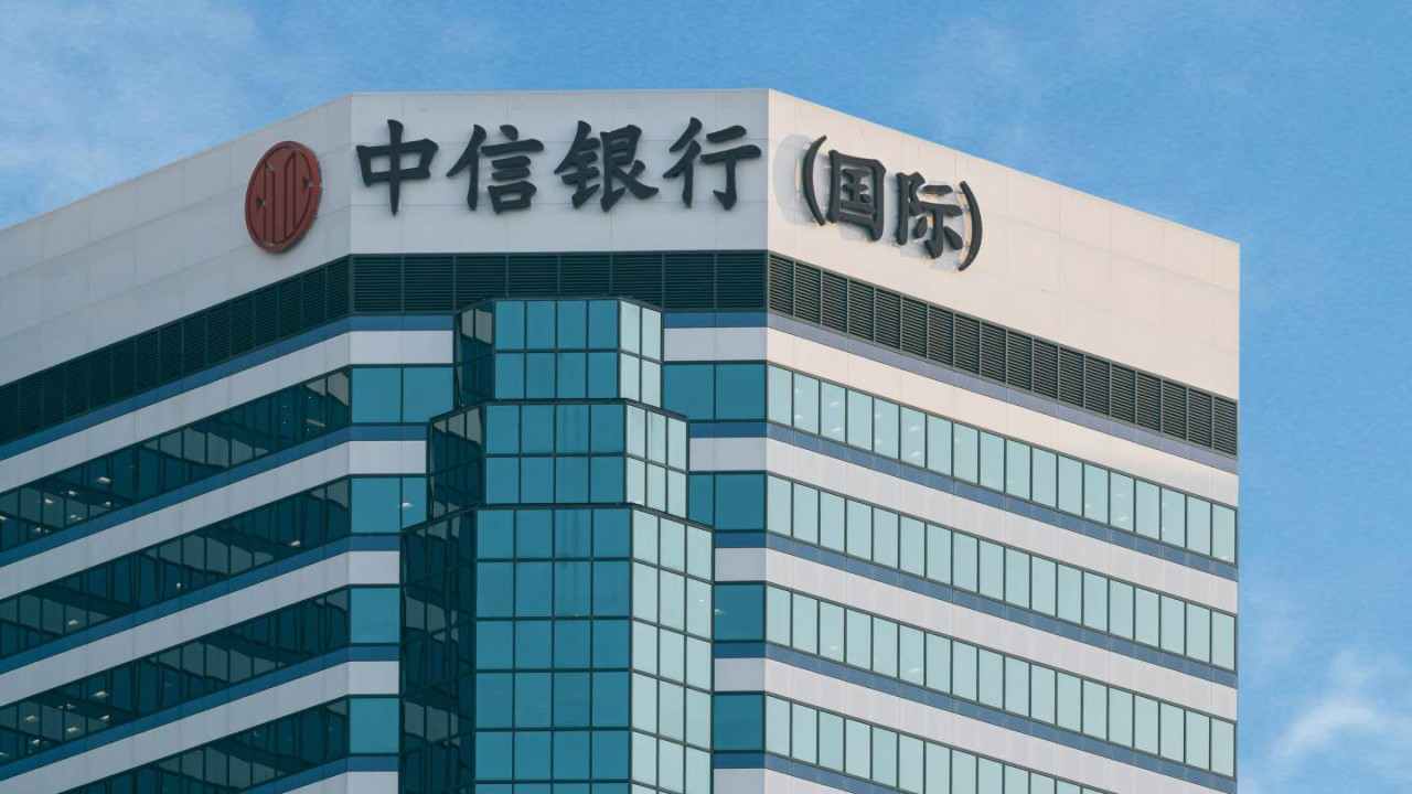 中信銀行(國際)港元定存利率額外3.38%|2026中信銀行(國際)港元定期存款優惠每日更新