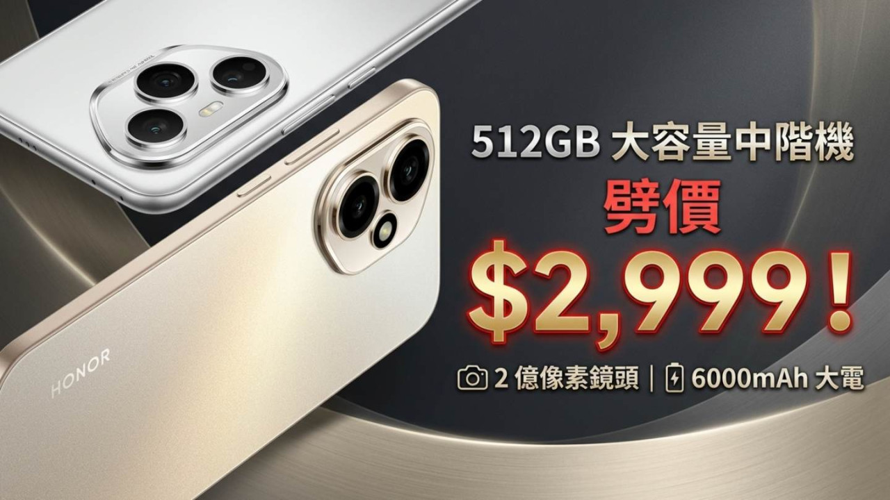512GB 大容量中階機劈價 $2,999!2 億像素鏡頭、6000mAh 大電