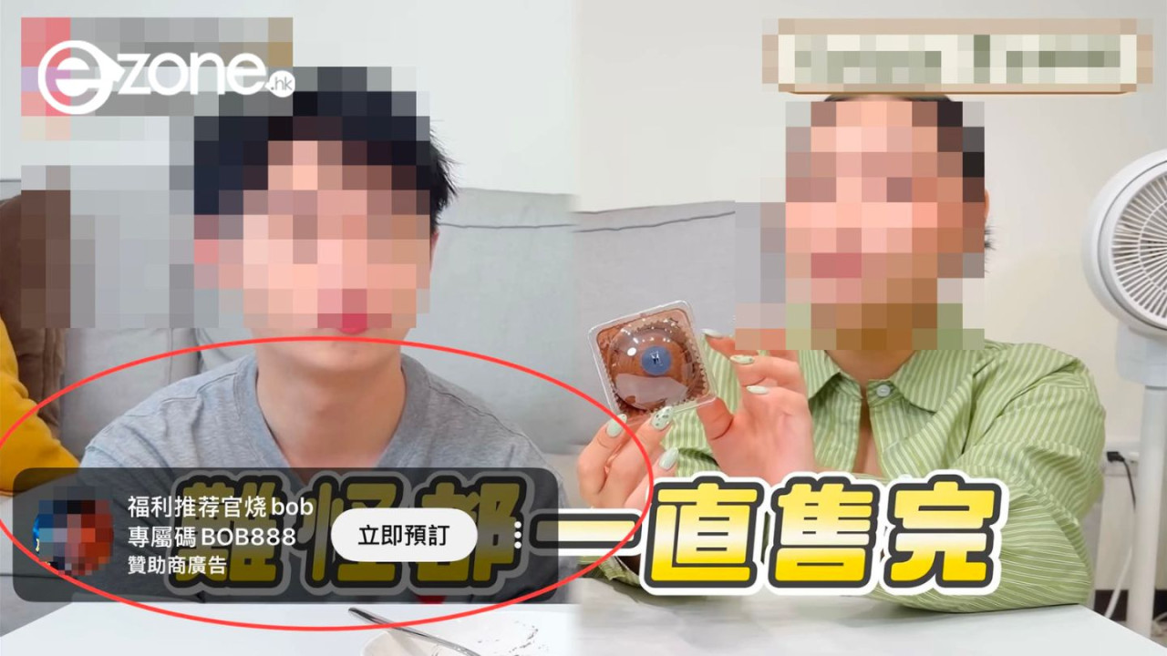 買咗Premium都照出廣告？YouTube左下角「小視窗廣告」遮字幕惹怒全網！網民教簡單3步徹底關閉