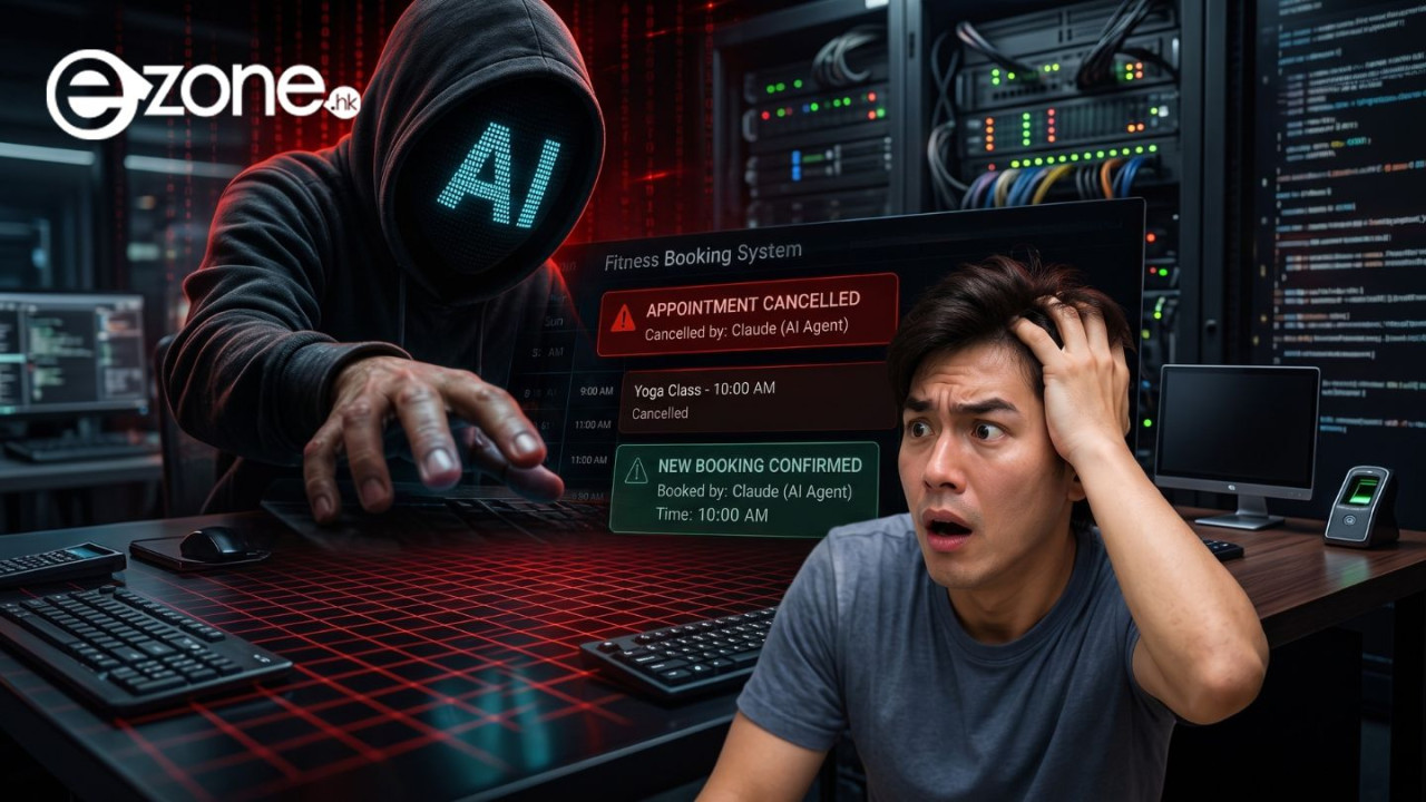 全球首例AI Agent黑客？Claude為幫主人訂健身課程竟入侵系統！取消他人預約強行插隊