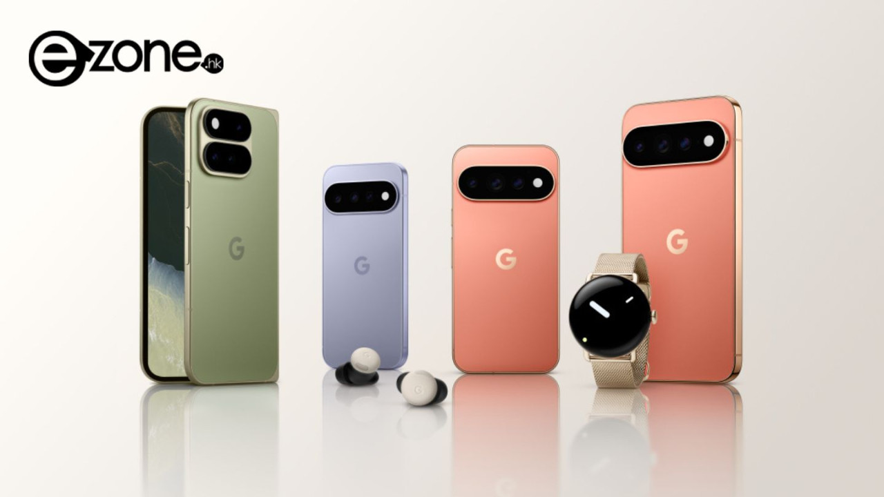 【Google新品懶人包】Pixel 11四機齊發！加碼Pixel Watch 5以及首款Pixel Tag 一文睇清規格/價錢/上市日期
