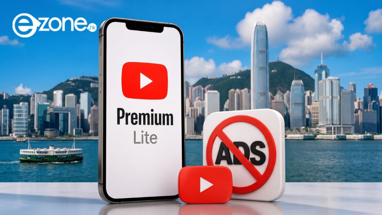 YouTube免廣告新選擇!平價版Premium Lite香港開放 一類用家可免費領取【教1招訂閱直接慳$20】