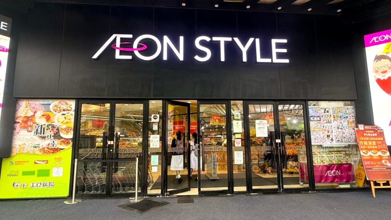 AEON 9月心動價！$9.9燒賣/$99.9鑽石煎鍋/ELLE行李箱$549起