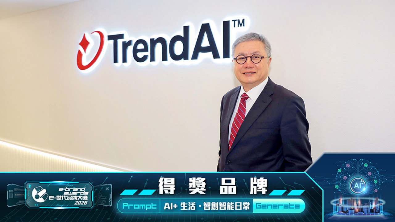 【最佳 AI 安全防護方案】TrendAI™人工智能防護管理 引領全場景主動防禦新紀元