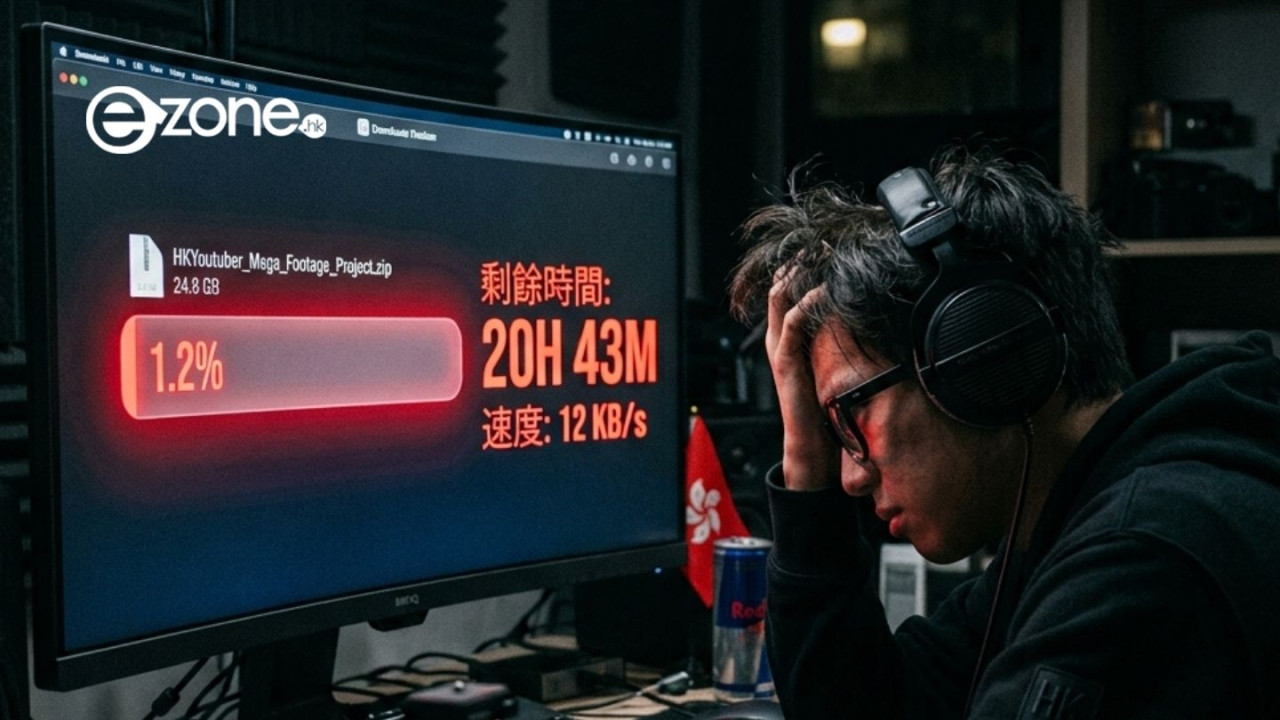 港陸合作噩夢！項明生鬧爆內地龜速網盤 下載速度比Google Drive慢800倍 揭開服務商大幅限速真相