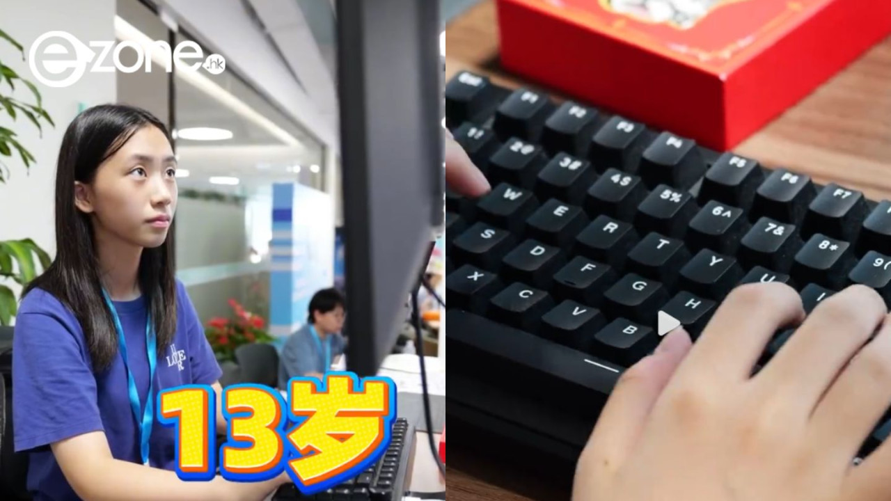 不懂寫Code也能創業！13歲女生零基礎靠AI研發陪讀App 3天賣爆近90單吸金1.8萬