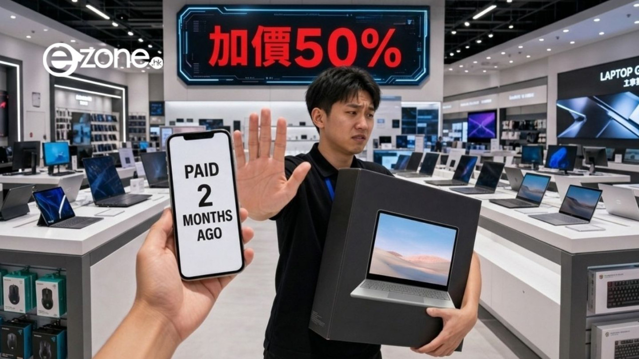 網購手提電腦欠貨 2 個月!市價暴漲50%後商家拒出貨 網民教必學 1 招維權