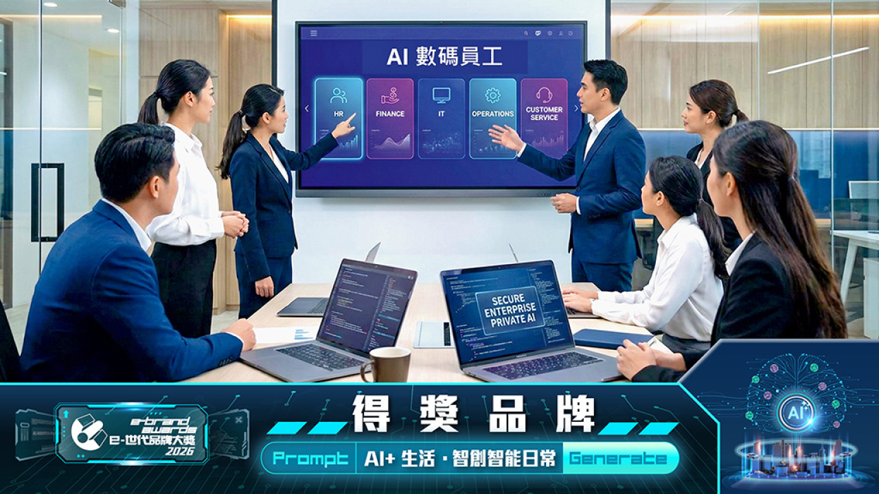HKT Enterprise Solutions | 1O1O︰ <br/>建構企業Agentic AI 智慧營運新標準