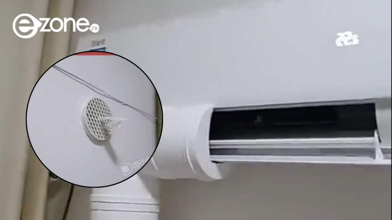 內地男慳電出奇招！鑿牆引冷氣「一拖二」吹兩間房 專家拆解冷氣耗電真相