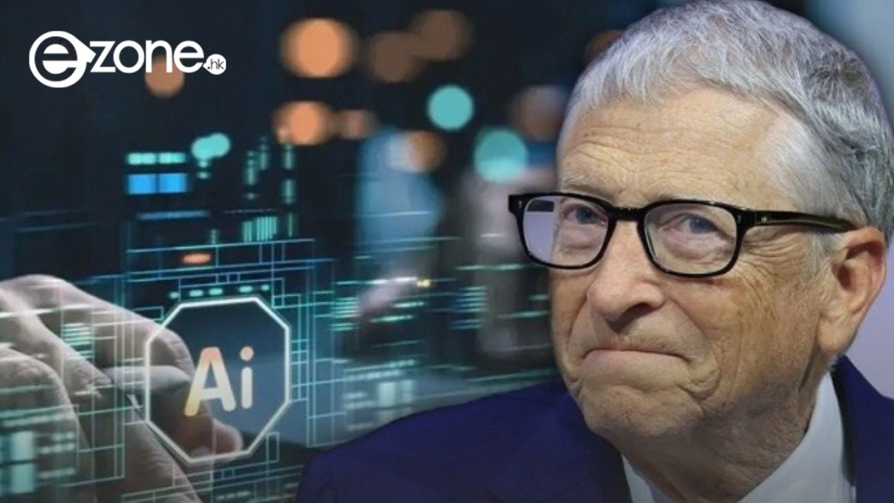 你份工隨時永久消失！Bill Gates 罕有警告：AI 將帶來史上最動盪時期　呼籲徵收「機械人稅」、設人類專屬職位