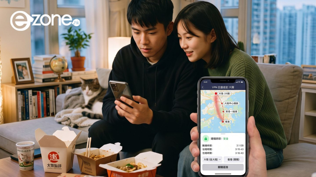 港青翻牆內地成為新趨勢？專程用VPN只為1件事 網民：時代真係唔同