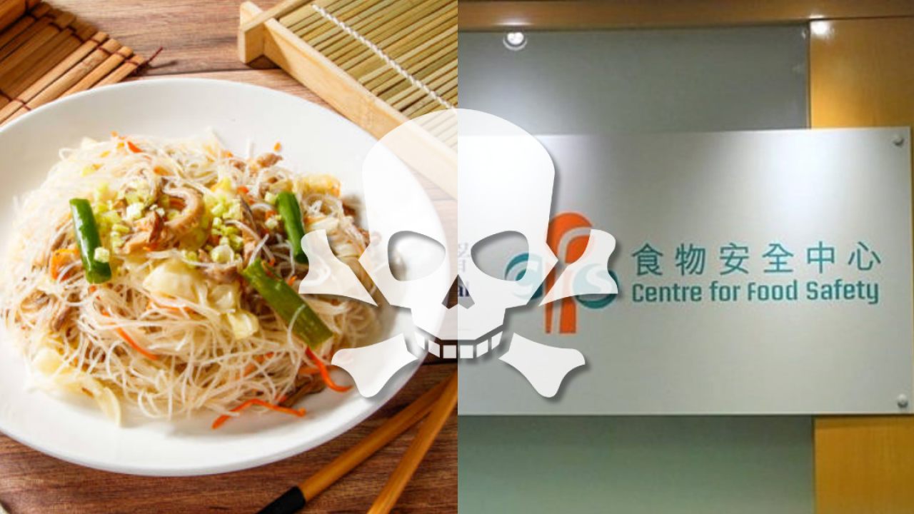台灣新東陽米粉檢出甲醛！香港有售已流出市面／食安中心緊急令停售停食