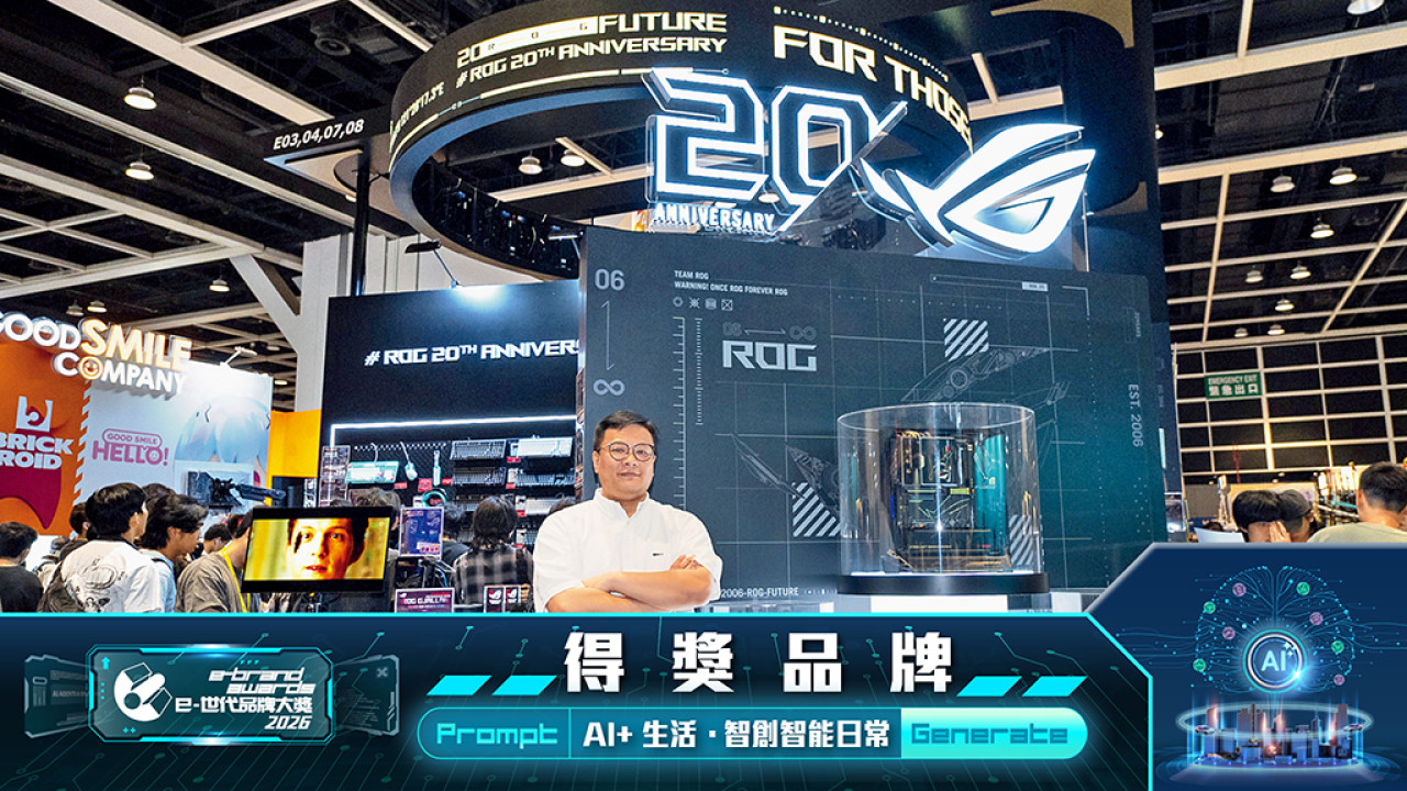 【得獎品牌巡禮】ASUS 極致效能結合AI 驅動創新