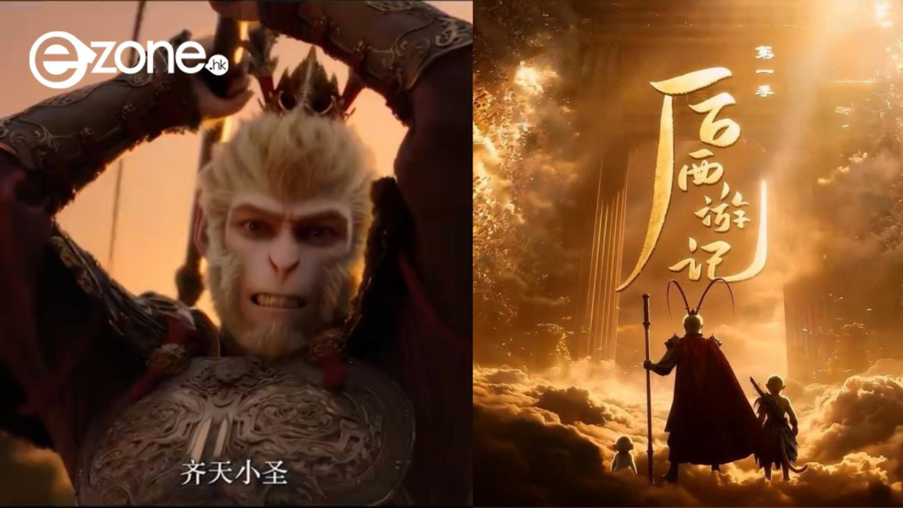 內地首部全 AI 長劇《後西遊記》爆紅：無真人演出、成本僅傳統劇集一成　未來演員會否集體失業？