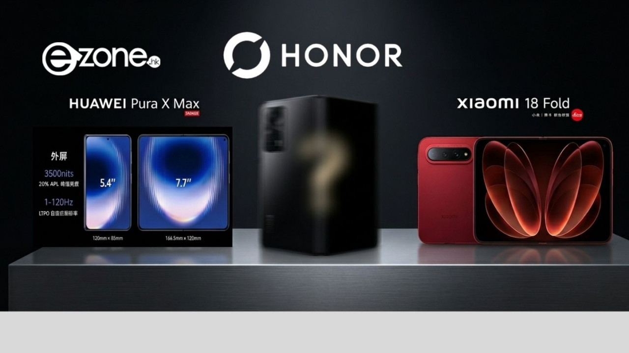 HONOR 加入橫摺機戰場!首款闊摺旗艦機傳搭載 2nm 驍龍晶片 預計 2027 年第一季震撼登場