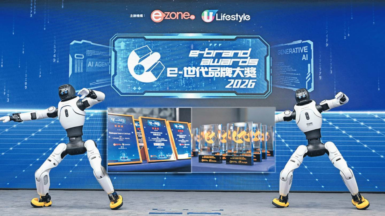 AI+ 生活︰共建智慧生活新視界  e世代品牌大獎2026盛大舉行