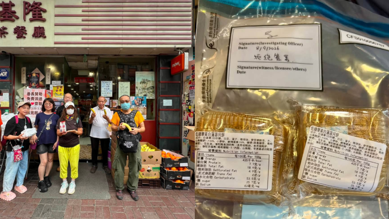 基隆茶餐廳月餅爭議！食環放蛇檢控＋報警／半年巡查8次負責人斥針對不服