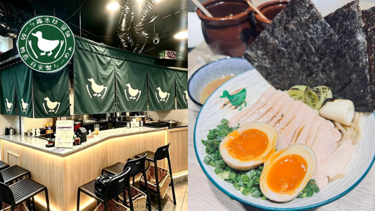 爆紅平價拉麵「鴨蔥自家製拉麵」進駐西九龍中心！招牌8小時原隻米鴨熬湯配炙燒慢煮鴨胸