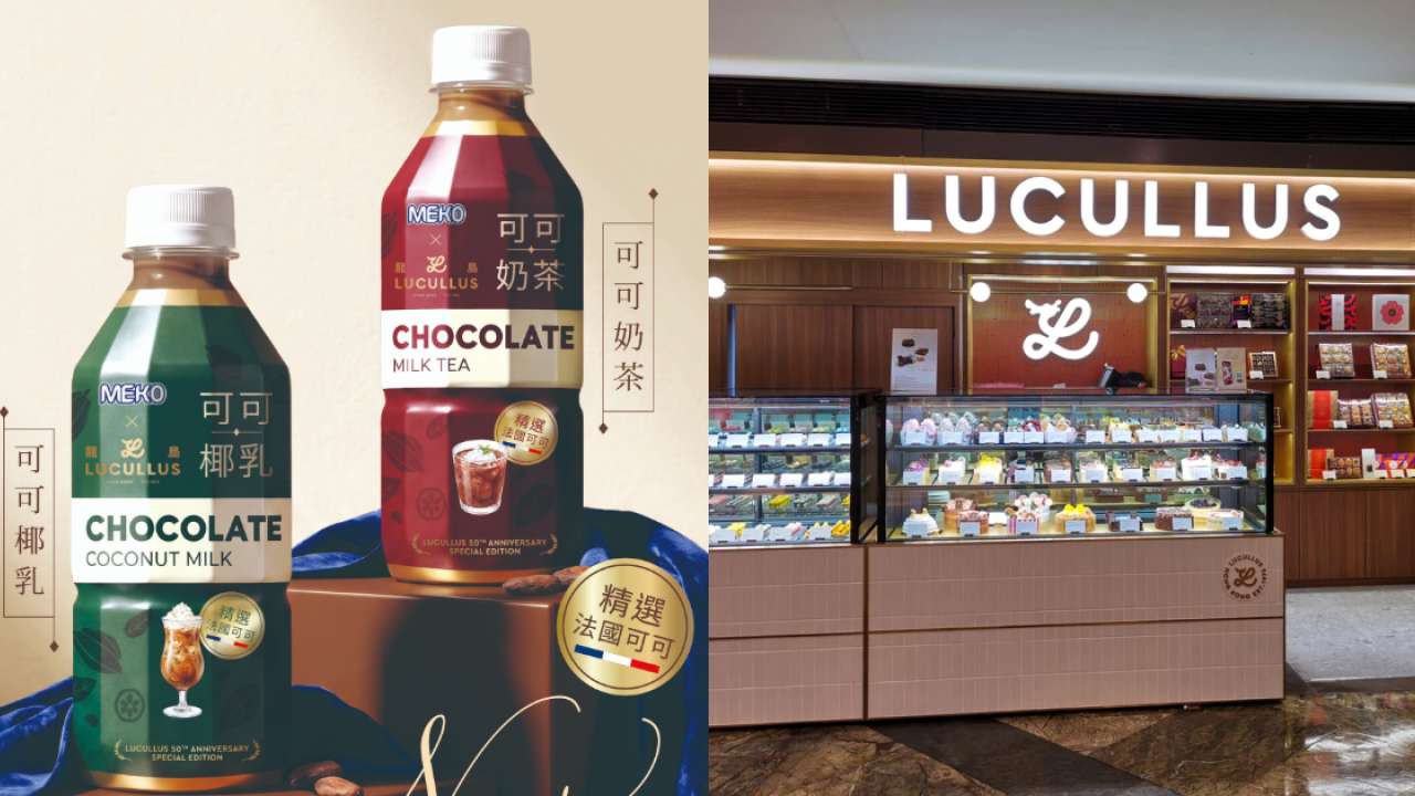 MEKO聯乘龍島推可可奶茶／椰乳！7-11便利店$11.5入手／附門市優惠