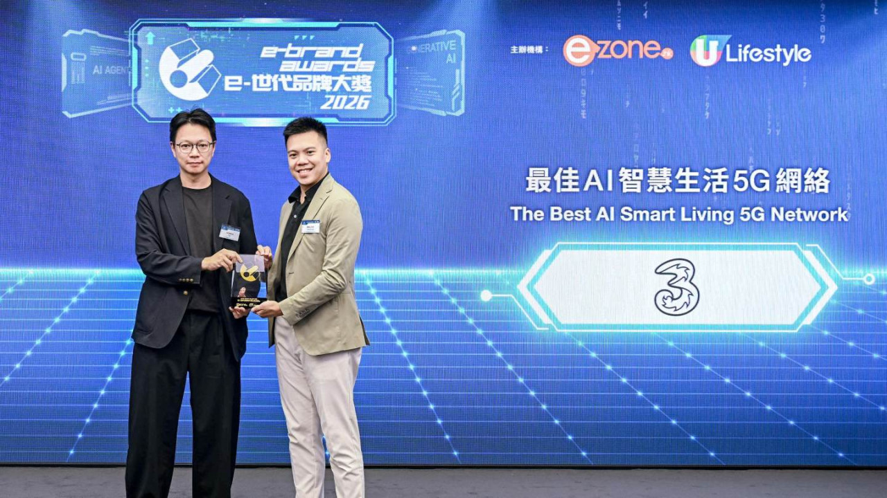 5G網絡構建智能生態  3香港引領全民AI智慧生活新紀元