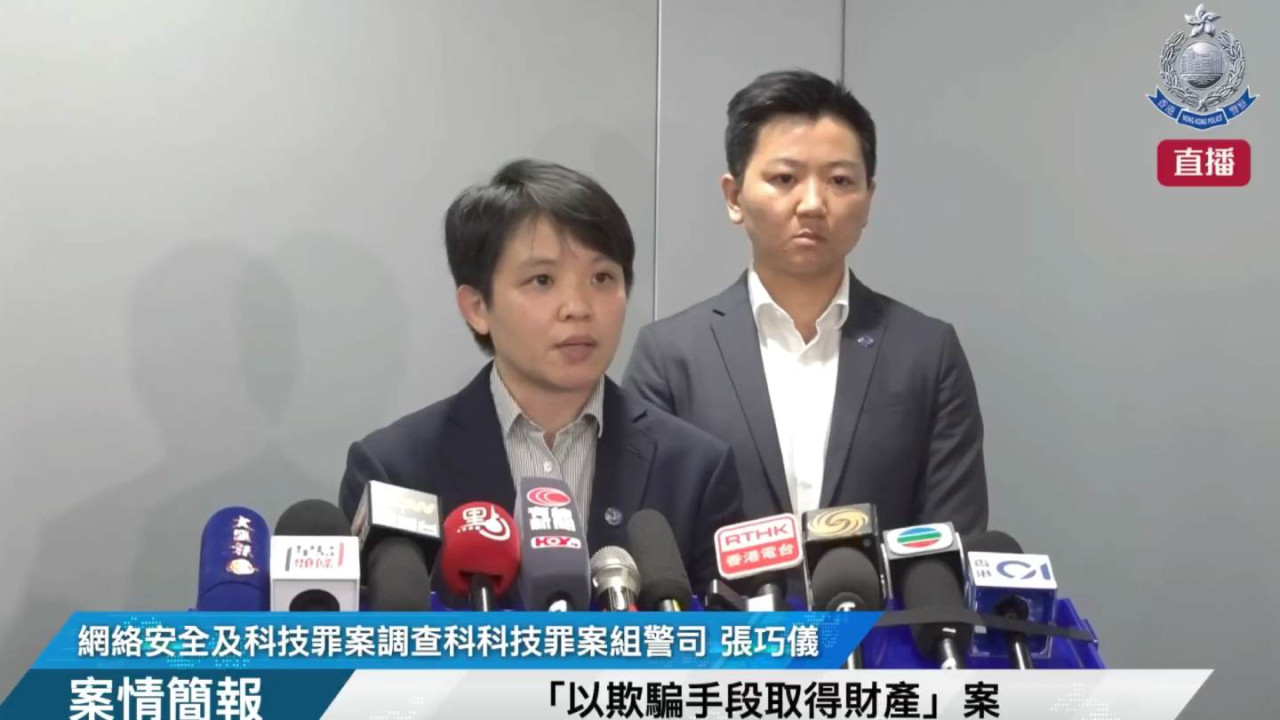 iPhone 18 盜刷案升級｜警接1,209人報案涉$2,500萬 方保僑：小心退款「二次詐騙」