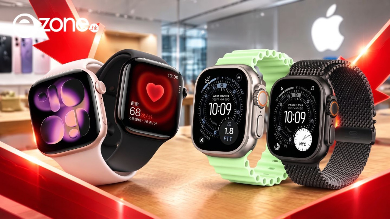 抵過買Apple Watch 12!Apple經銷商門市突發清貨:Ultra 3直減 $800、Series 11兩千初有找