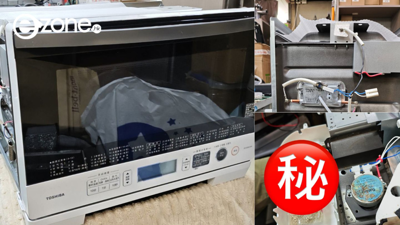 以為內地買牌子電器冇伏?苦主網購$1,900 Toshiba焗爐一開即壞 師傅拆機驚見零件變1物 網民驚呼:未爆炸要還神