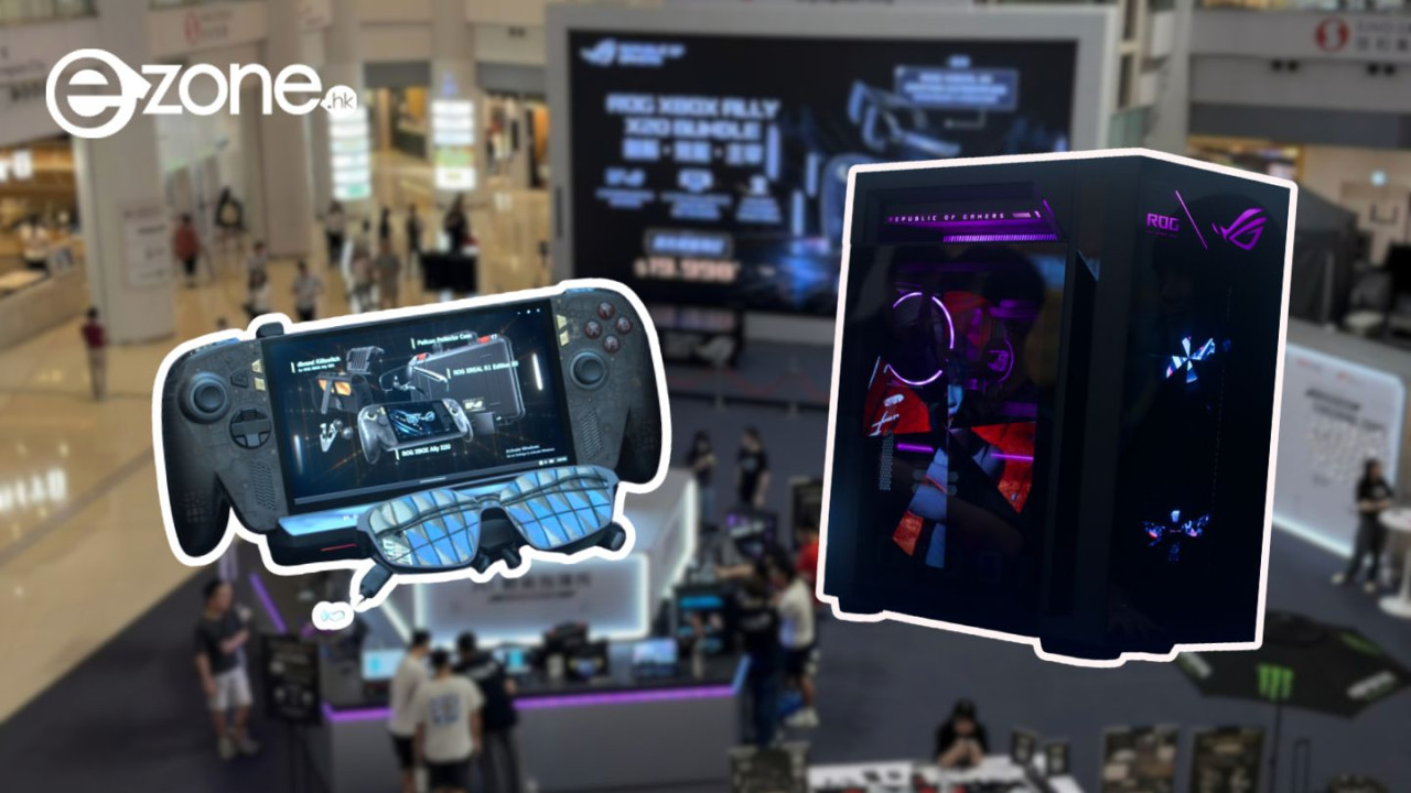 ROG 20 週年慶登陸奧海城！XBOX Ally X20 與 G1000 首度亮相　6 大體驗區加碼 88 折優惠