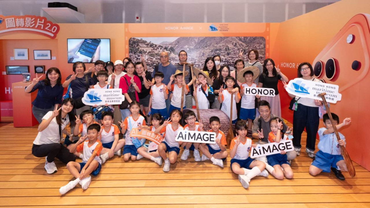 中環親子好去處|香港海事博物館古畫變 AI 動畫 HONOR 限定體驗至 9 月 28 日