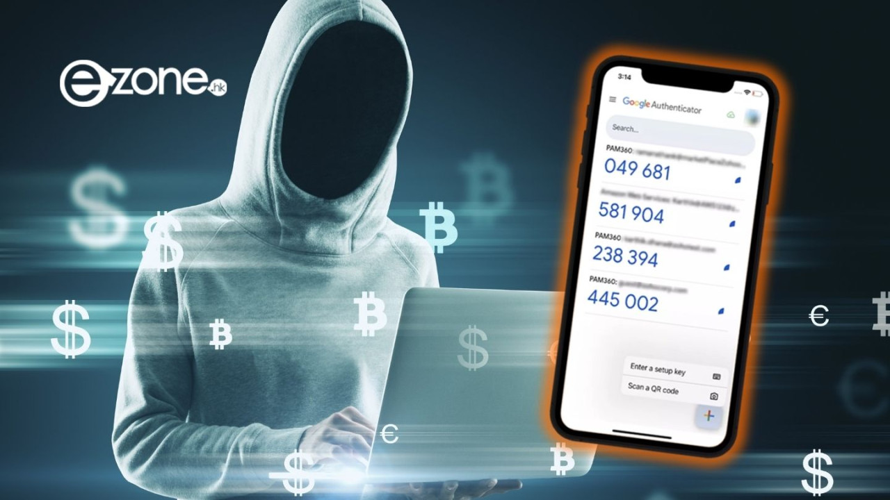別盲目關閉雲端！Google Authenticator 雙重驗證防盜指南：教你多做 1 步避免帳號被鎖死