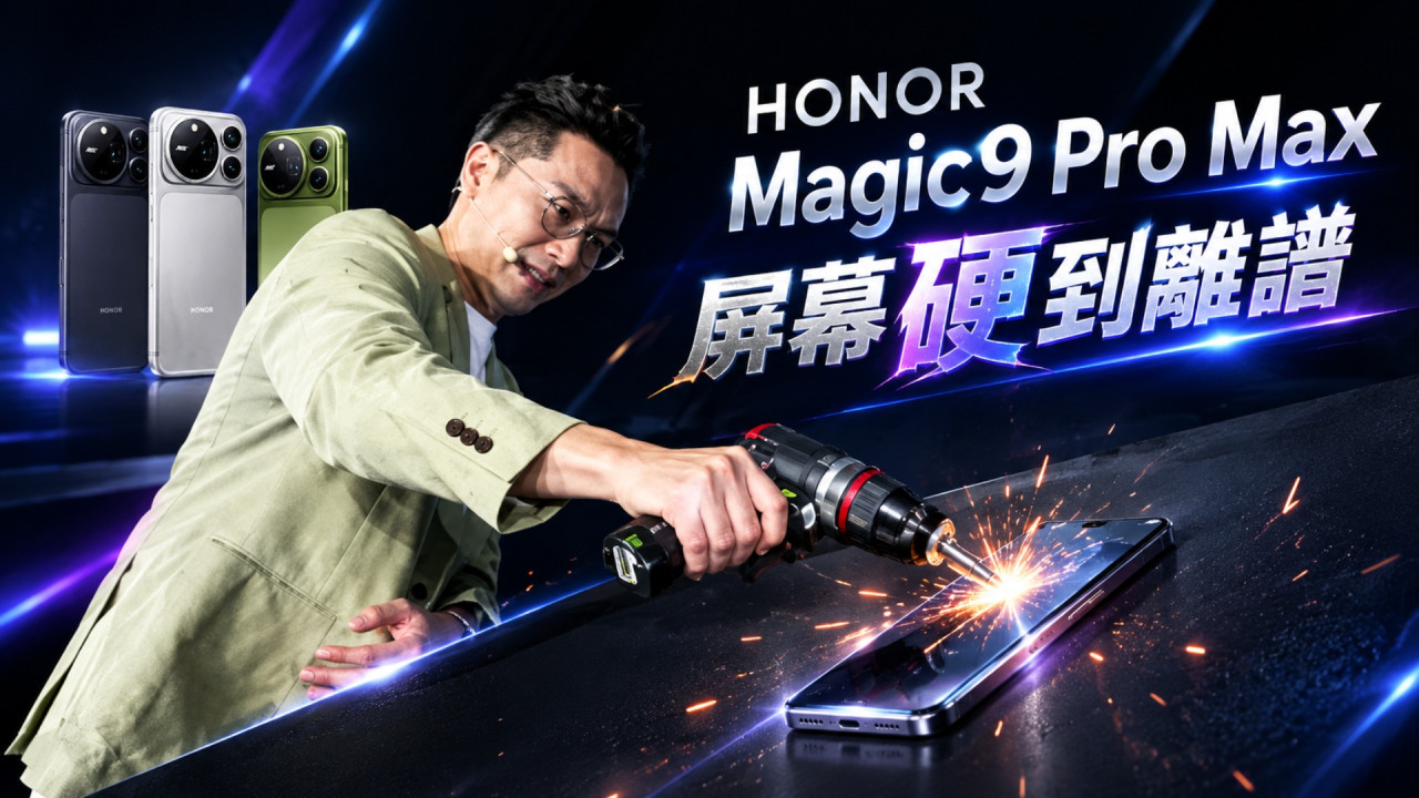 手機屏幕硬到離譜？Honor Magic9 Pro Max 實測遭電鋸猛鋸　屏幕竟完好無損