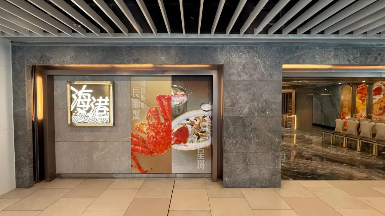 海港集團晚市孖寶｜限時$188歎鮑魚雞煲＋魚腐浸菜苗／每晚5時半起供應