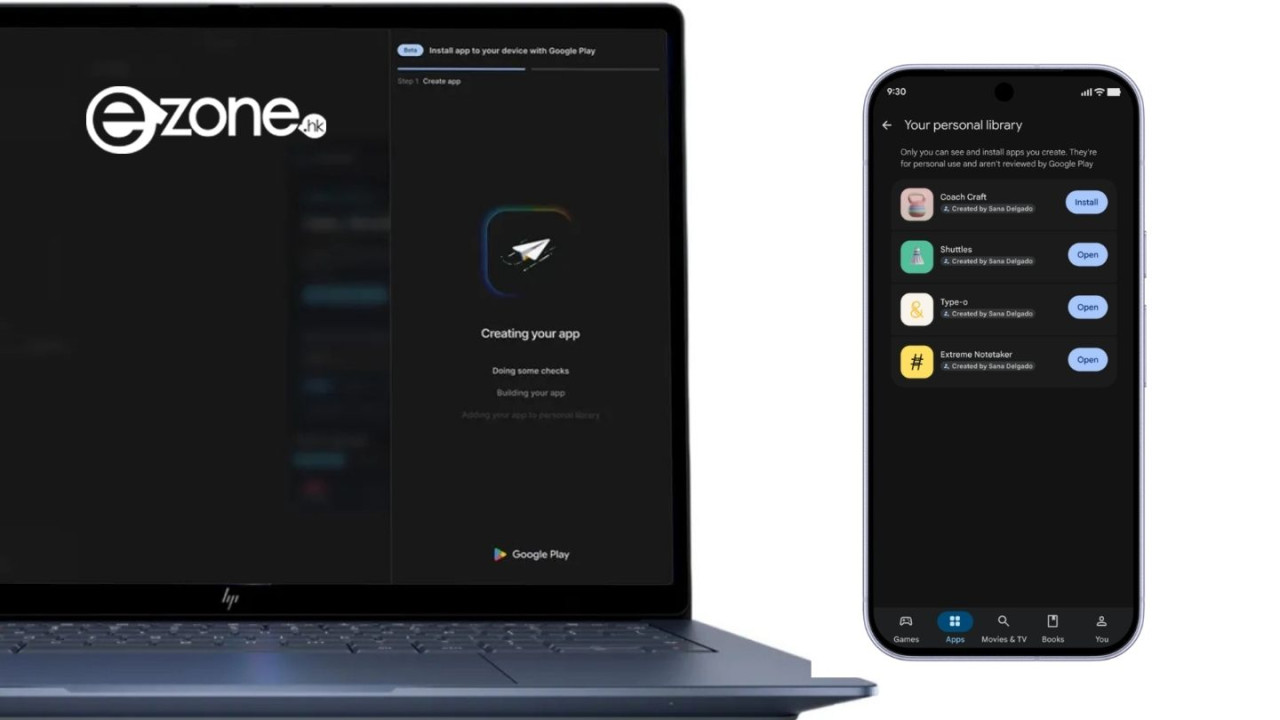自己造App自己玩!Google推私人App功能 免上載商店即可裝落手機【毋需開發者帳號】