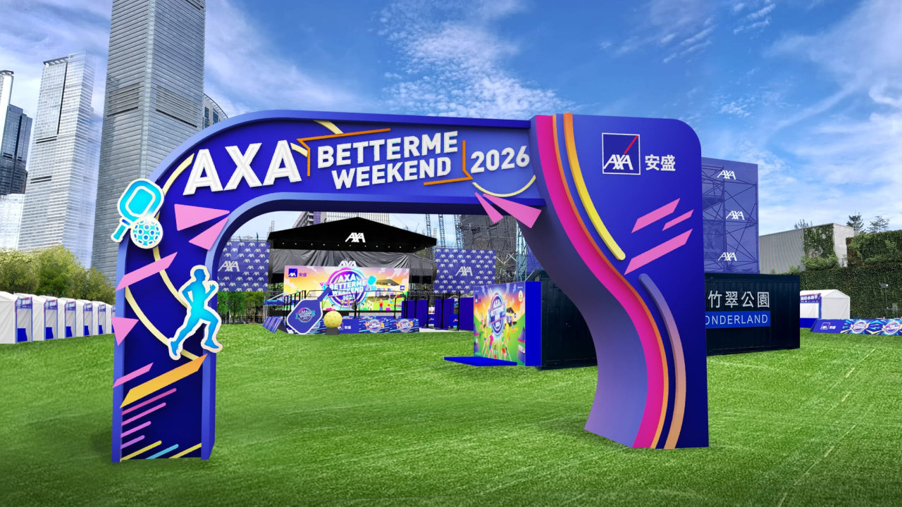 西九免费好去处！AXA BetterMe Weekend首设5大主题跑/新兴运动/音乐会 | UHK 港生活