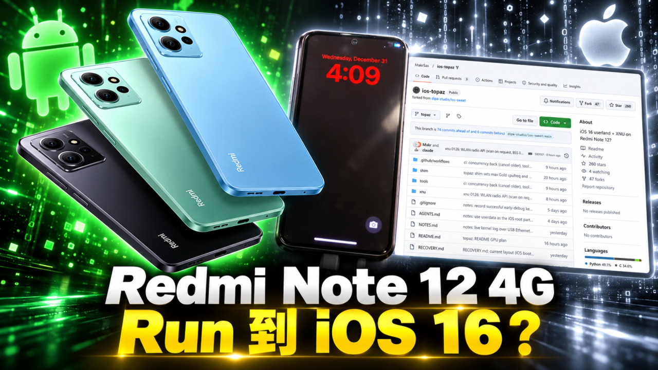 小米手機竟然行到 iOS 16?網友強改 Redmi Note 12 成功移植 唔止換主題顯示型號仲變埋 iPhone X?