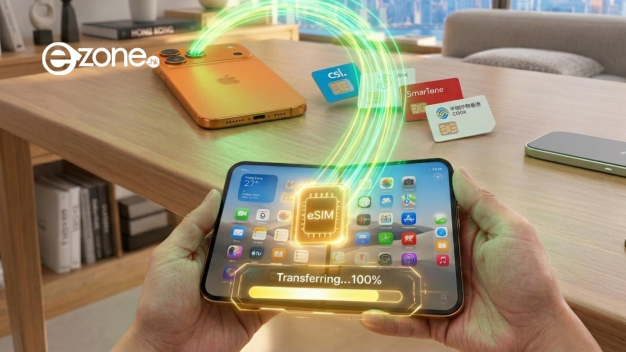 【iPhone Duo換機攻略】香港4大電訊商eSIM轉移教學！一文睇清轉卡手續費與隱藏注意事項