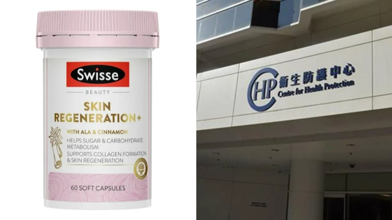 Swisse王牌保健品爆重金屬危機！海關通報鉛超標／品牌承認＋即時回收涉事產品批次