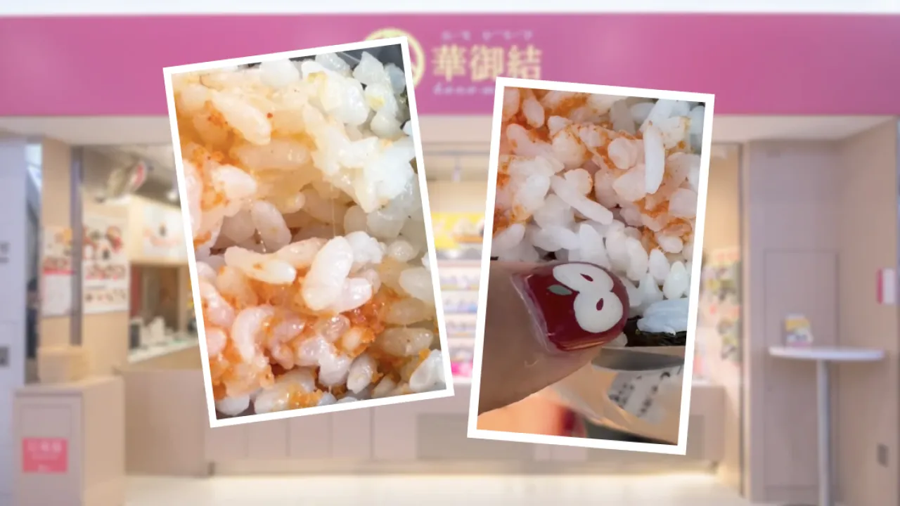華御結飯團疑爆飯粒拉絲變壞事件！事主即買即開未過期都中招／疑為變質生仙人掌桿菌
