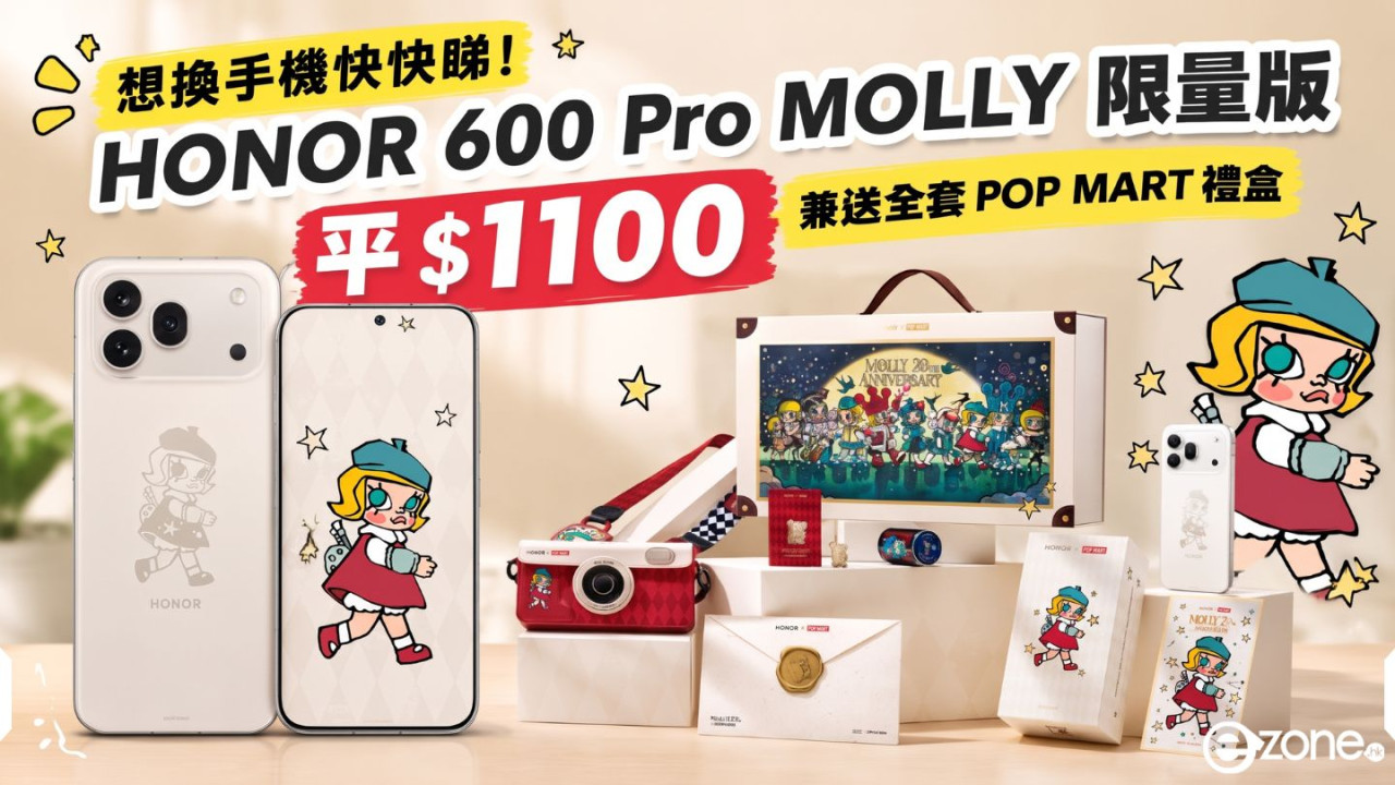 想換手機快快睇！HONOR 600 Pro MOLLY 限量版平 $1100　兼送全套 POP MART 禮盒