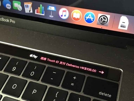 實試新MacBook Pro Touch ID 網購秒速網上交易好方便