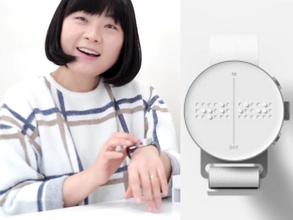 失明人士凸字智能錶 收發短訊導航無難度