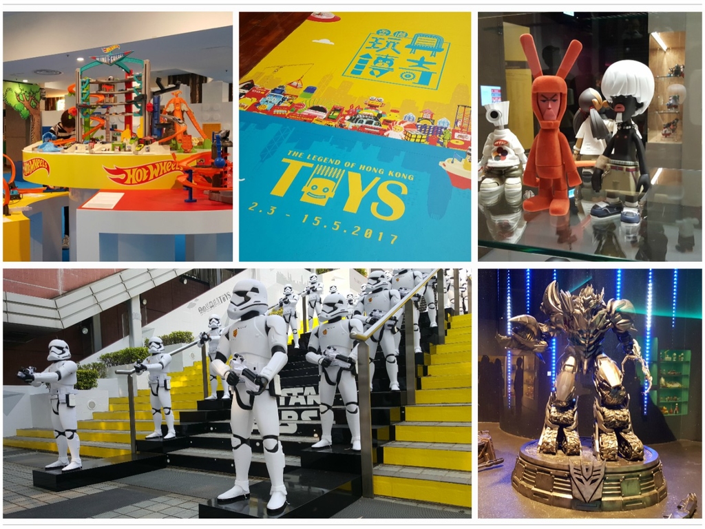 《香港玩具傳奇》展覽率先看 【多圖】5 大注目位