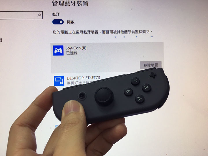 Joy-Con 手掣直駁電腦　遊戲設定繁複有限制