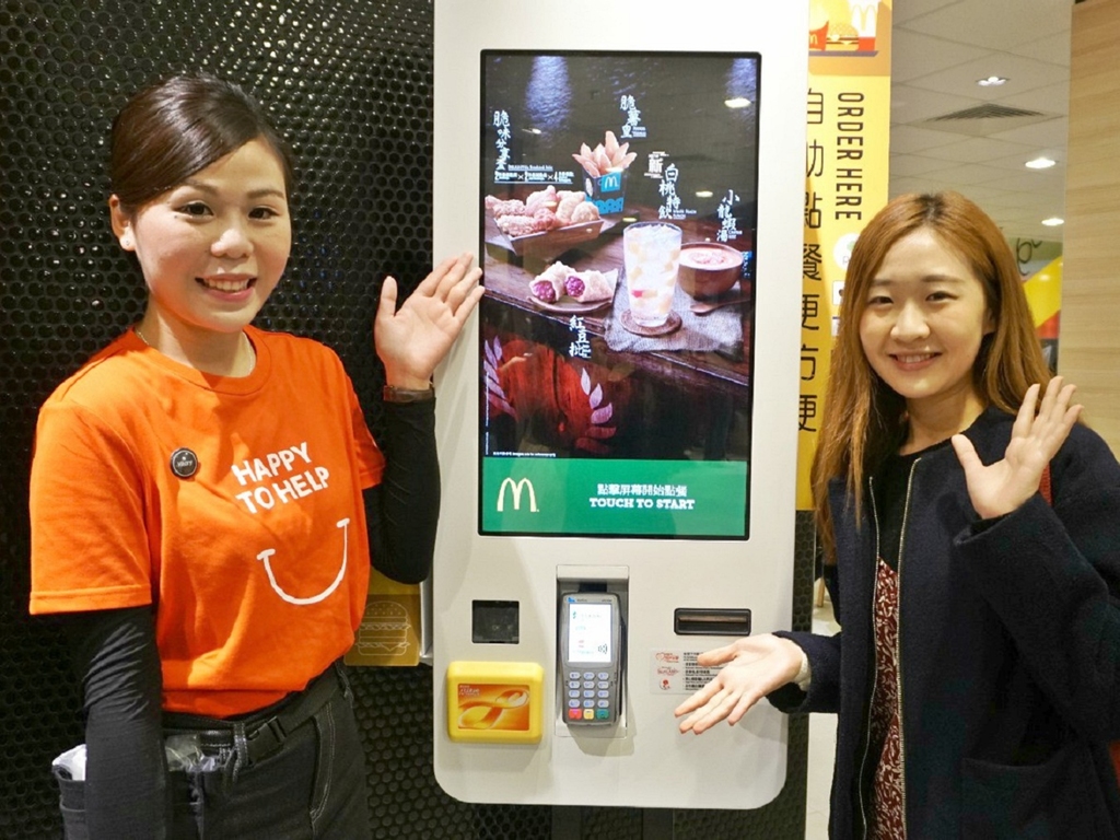 麥記自助點餐機升級