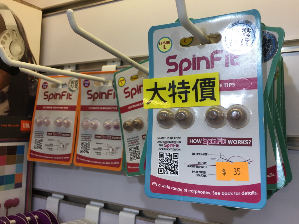 【優惠】舊裝 SpinFit 耳膠特賣