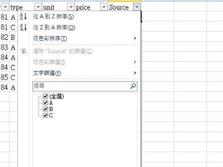 8 大 Excel Tips! 教你解決循環參照警告