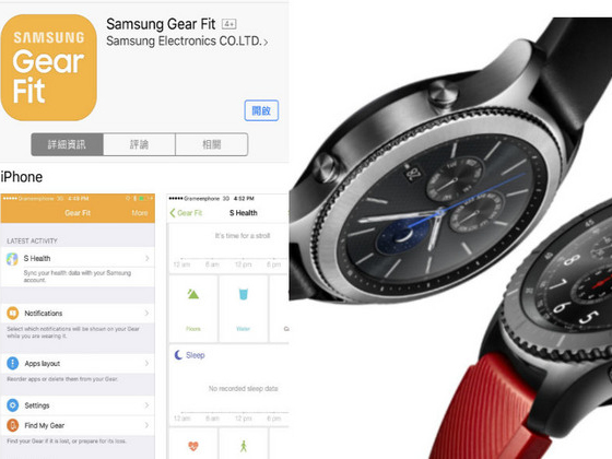 Gear S3 終支援 iOS，比 Apple Watch 更好？