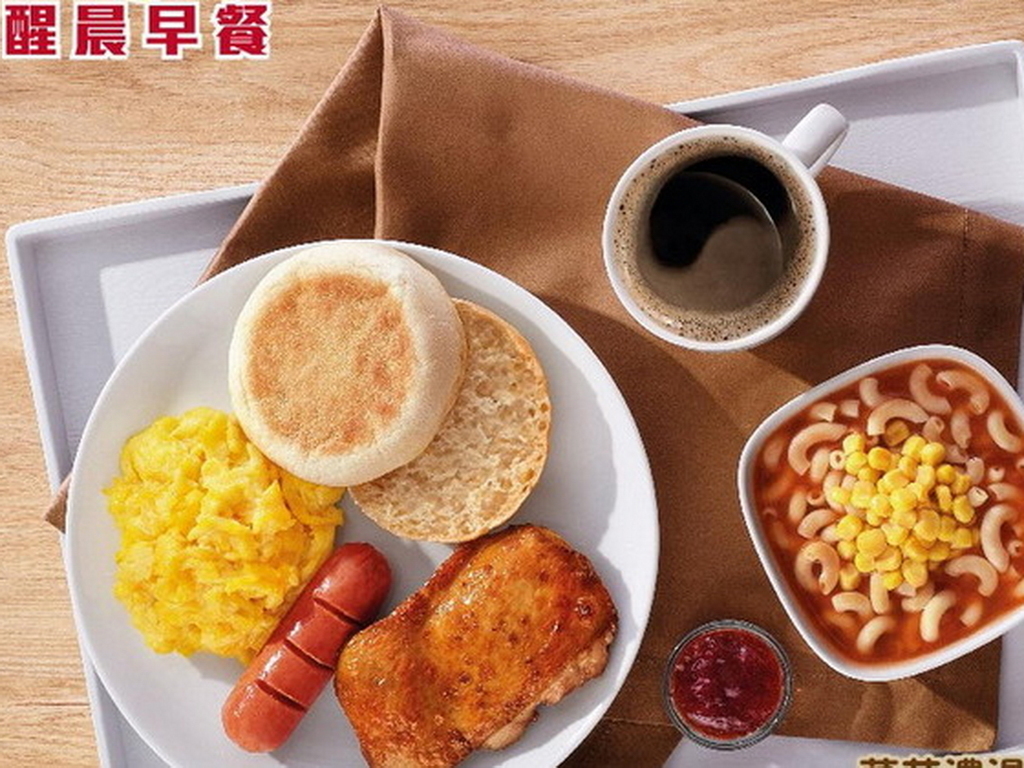 肯德基 a.m. 醒晨早餐優惠券 $12.5 食 KFC 早餐